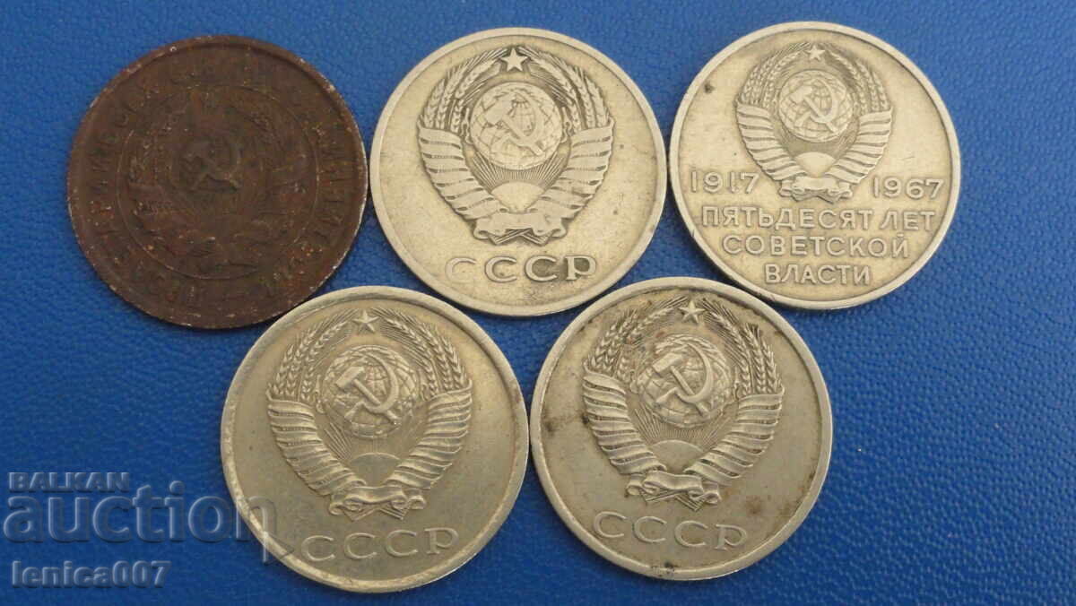 Russia (USSR) - 20 kopecks (5 pieces) with price 4.80 BGN | € 2.45