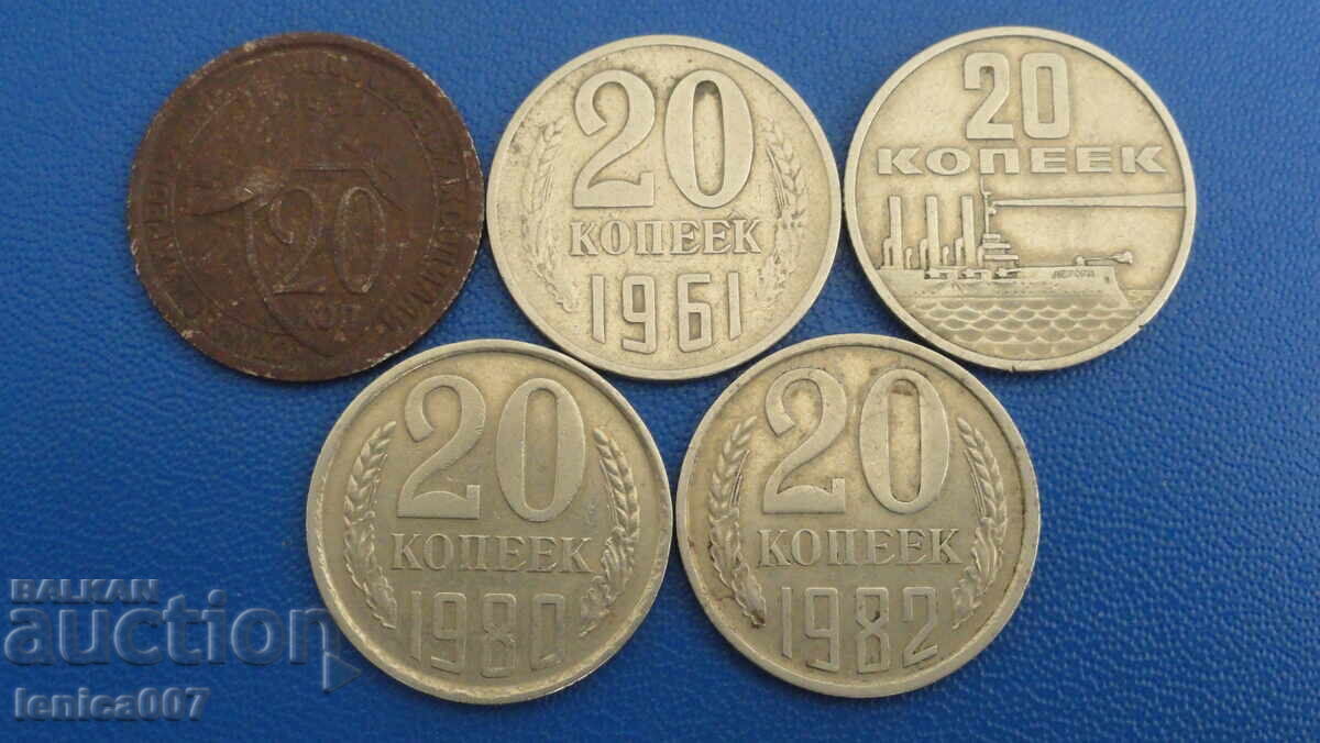 Auction  Russia (USSR) - 20 kopecks (5 pieces)