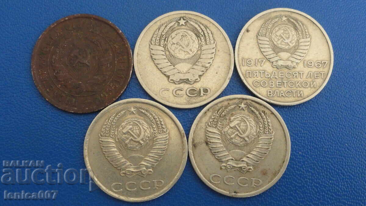 Delivery of Russia (USSR) - 20 kopecks (5 pieces)