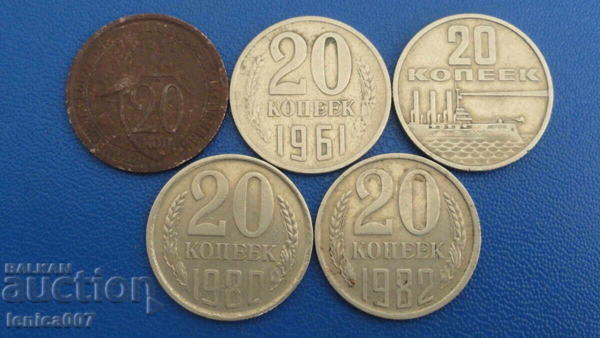 Russia (USSR) - 20 kopecks (5 pieces) - 5