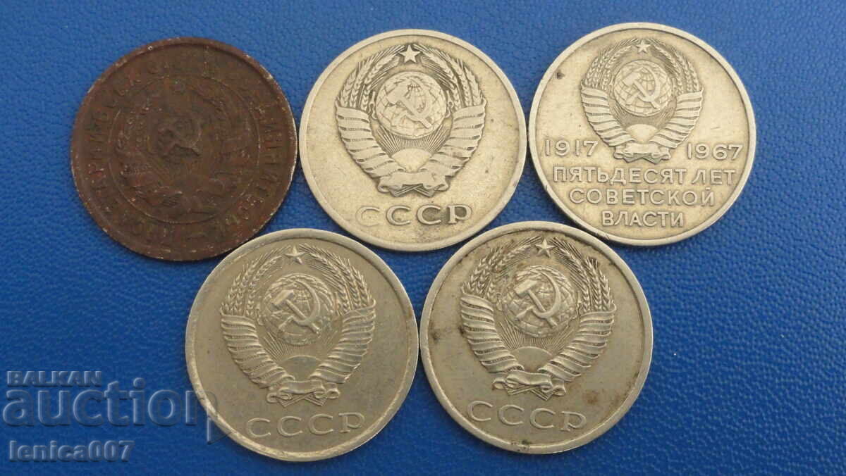 Russia (USSR) - 20 kopecks (5 pieces) - 6