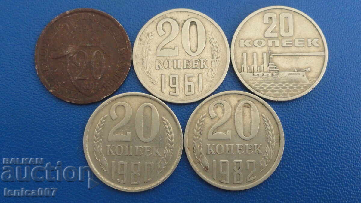 Russia (USSR) - 20 kopecks (5 pieces)