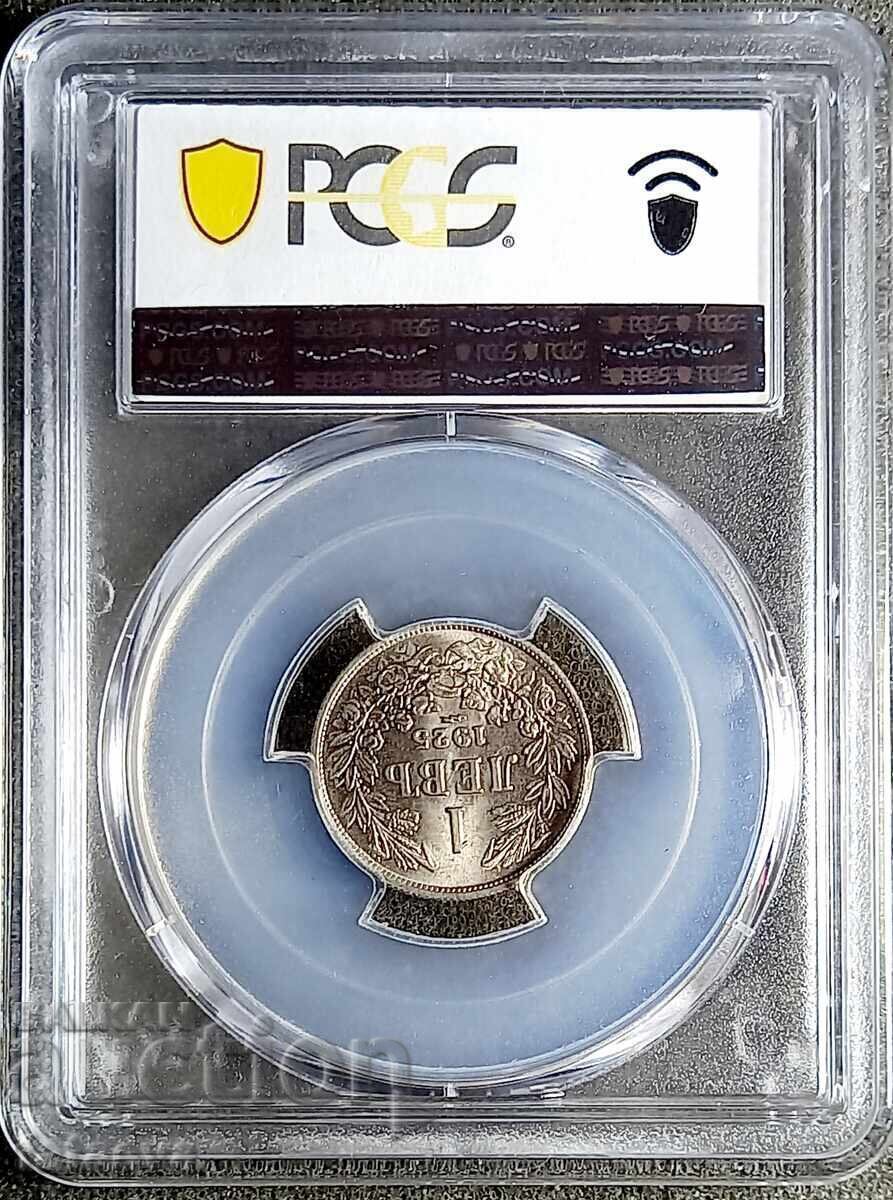 1 Lev 1925 MS67, PCGS, Read the description with price 4100.00 BGN | € 2096.30 1 Lev 1925 MS67, PCGS, Read the description with price 4100.00 BGN | € 2096.30