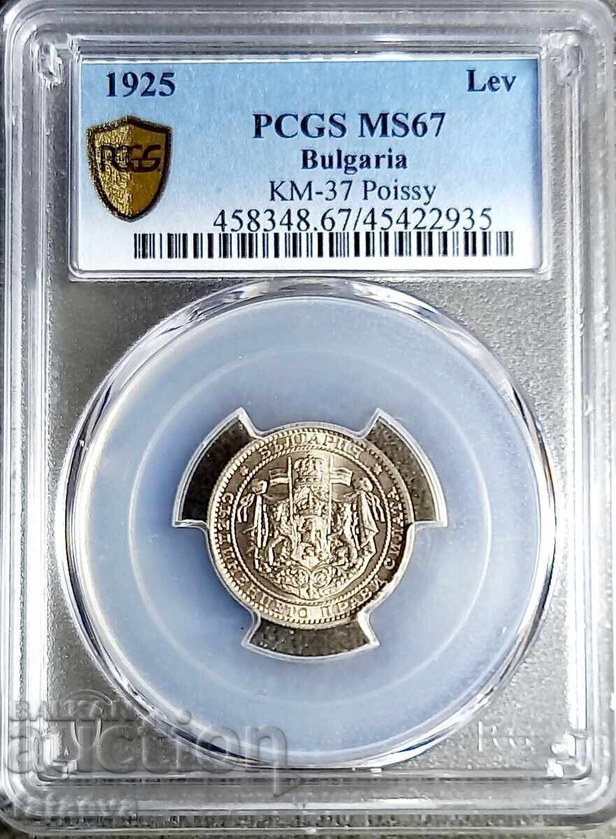1 Lev 1925 MS67, PCGS, Read the description 1 Lev 1925 MS67, PCGS, Read the description