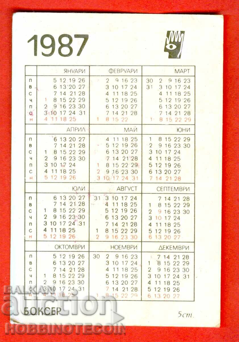 CALENDAR - BOXER - 1987 with price 1.49 BGN | € 0.76