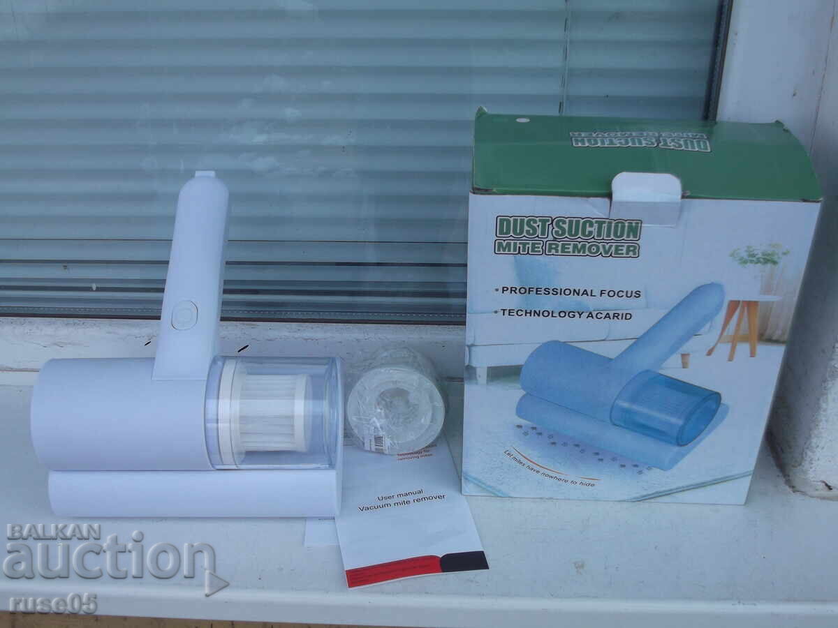 Vacuum cleaner "SR 269" cordless working new with price 25.00 BGN | € 12.78 Vacuum cleaner "SR 269" cordless working new with price 25.00 BGN | € 12.78