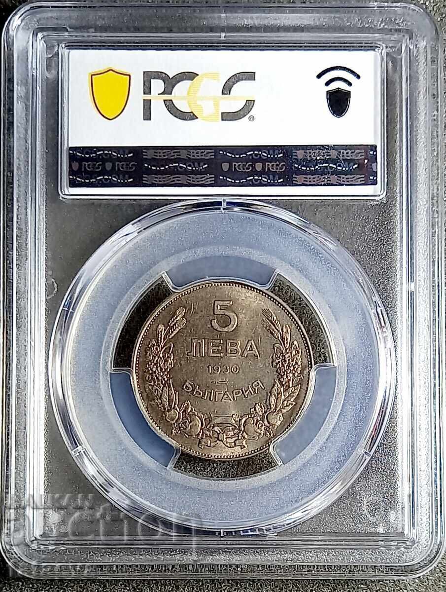 5 leva MS63, PCGS, 1930, Read the description. with price 859.00 BGN | € 439.20 5 leva MS63, PCGS, 1930, Read the description. with price 859.00 BGN | € 439.20
