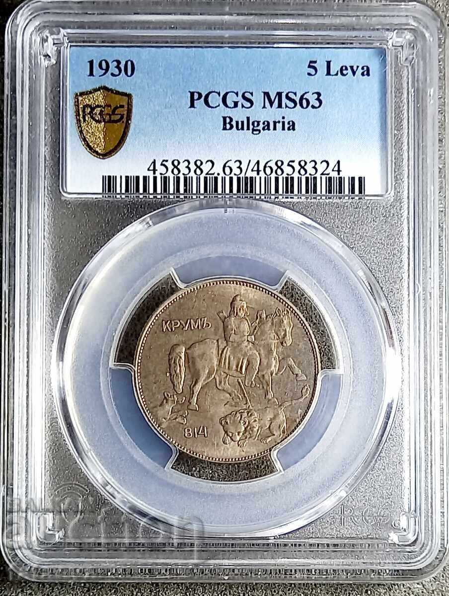 5 leva MS63, PCGS, 1930, Read the description. 5 leva MS63, PCGS, 1930, Read the description.