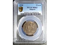 5 leva MS63, PCGS, 1930, Read the description.