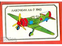 КАЛЕНДАРЧЕ - САМОЛЕТ - ЛАВОЧКИН ЛА - 7 - 1943 - 1987 г.