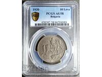 10 лева AU58, PCGS, 1930, Чети описанието.