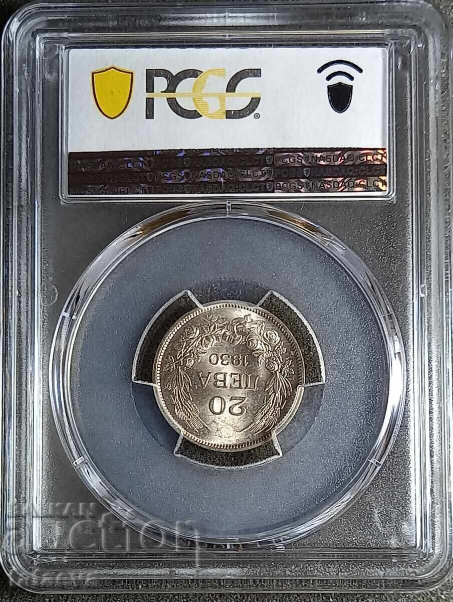 20 Leva 1930, MS63, PCGS, Read the description with price 360.00 BGN | € 184.07 20 Leva 1930, MS63, PCGS, Read the description with price 360.00 BGN | € 184.07