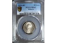 20 leva MS63, PCGS, 1930, Read the description.