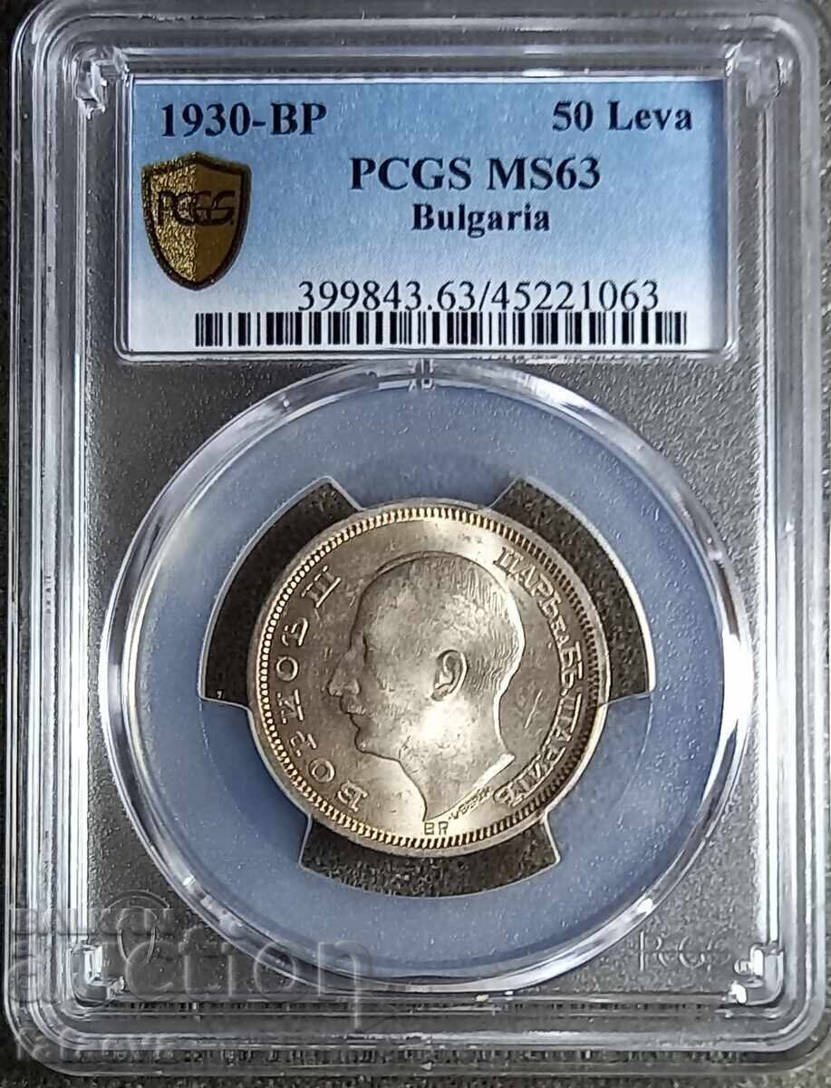 50 leva 1930, MS63, PCGS, Διαβάστε την περιγραφή