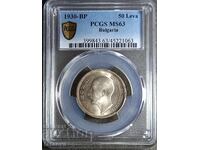 BGN 50 MS63, PCGS, 1930, Read description.