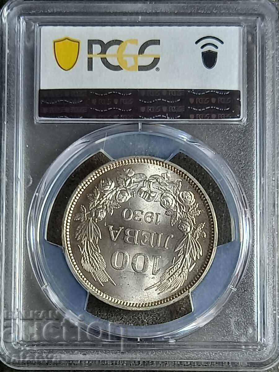 100 Leva 1930, MS63, PCGS, Read the description with price 720.00 BGN | € 368.13 100 Leva 1930, MS63, PCGS, Read the description with price 720.00 BGN | € 368.13