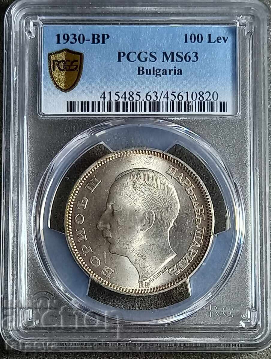 100 Leva 1930, MS63, PCGS, Read the description 100 Leva 1930, MS63, PCGS, Read the description