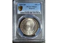 100 лева MS63, PCGS, 1930, Чети описанието.