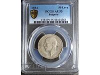 50 λέβα AU55, PCGS, 1934, Διαβάστε την περιγραφή.