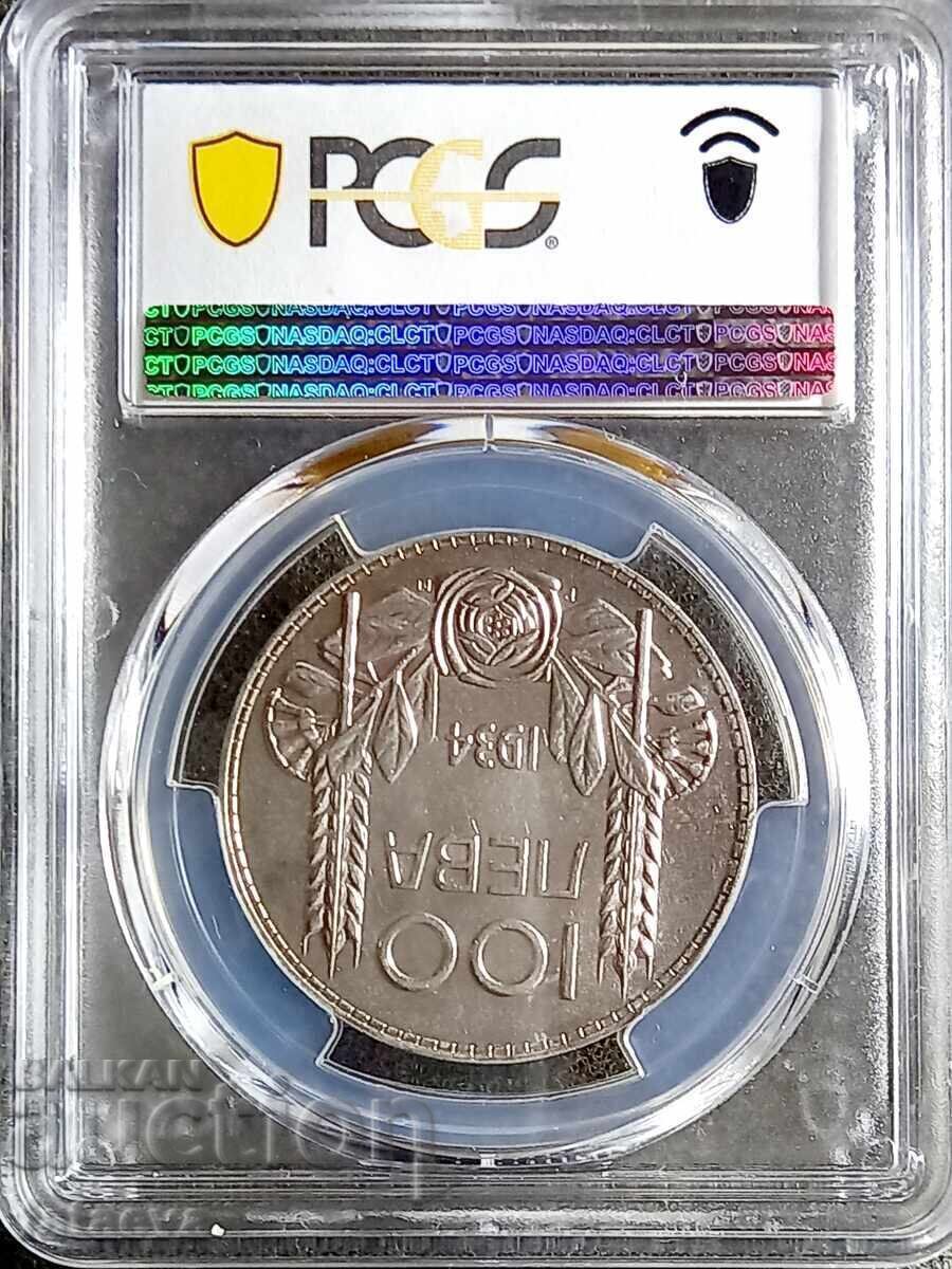 100 leva MS62, PCGS, 1934, Citiți descrierea. cu preț 440.00 BGN | € 224.97
