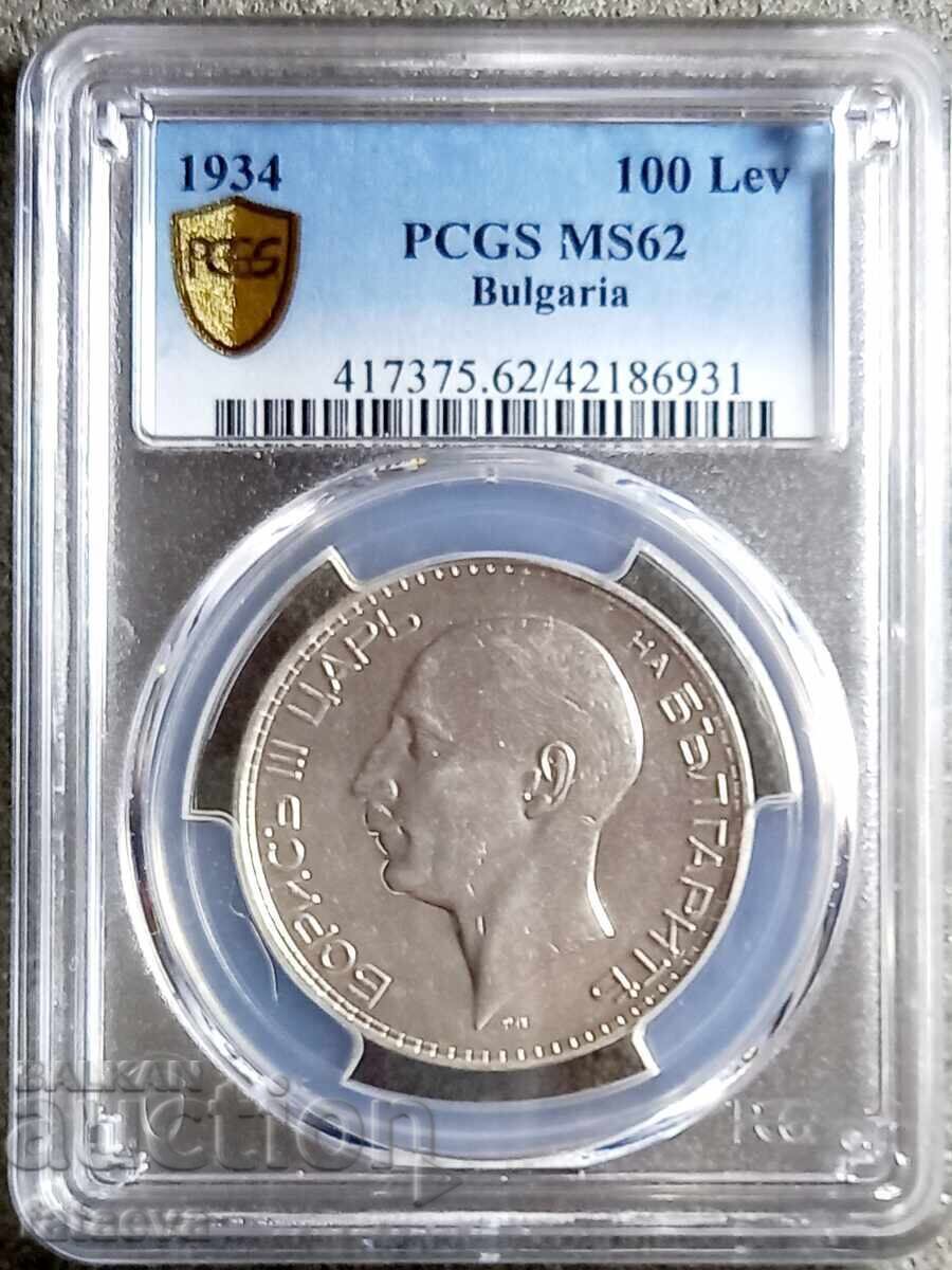 100 leva MS62, PCGS, 1934, Citiți descrierea.