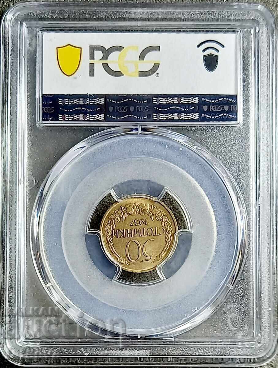 50 cents MS65, PCGS, 1937, Read the description. with price 200.00 BGN | € 102.26 50 cents MS65, PCGS, 1937, Read the description. with price 200.00 BGN | € 102.26