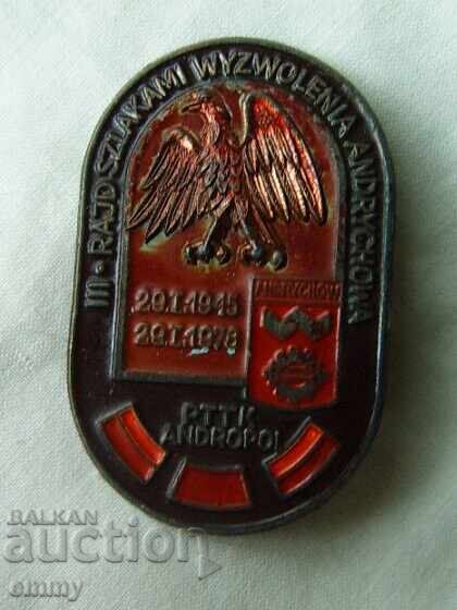 Σήμα Πολωνίας 16.I.1978 - Συλλαλητήριο στο δρόμο προς την απελευθέρωση Σήμα Πολωνίας 16.I.1978 - Συλλαλητήριο στο δρόμο προς την απελευθέρωση