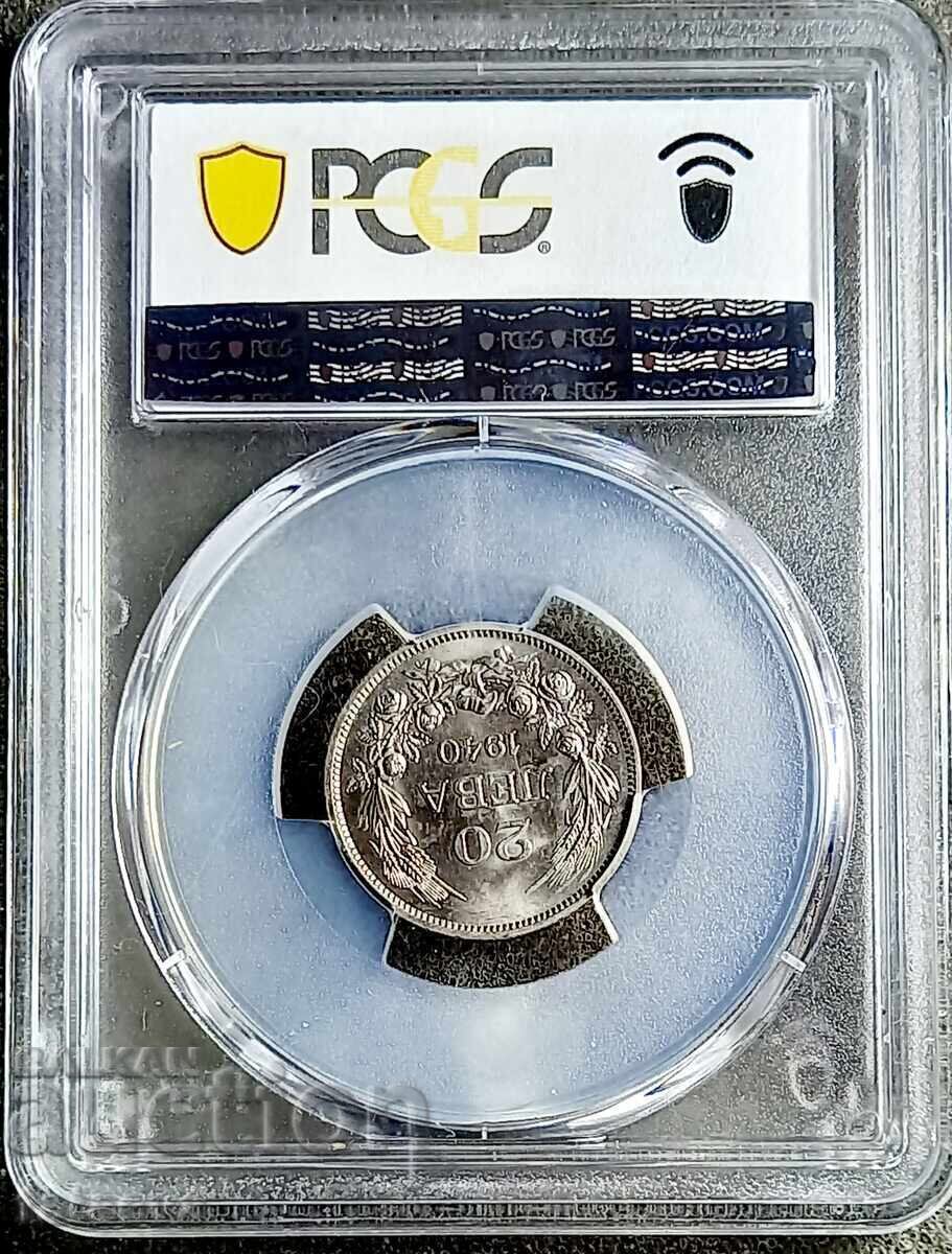 20 leva, MS64, PCGS, 1940, Read the description. with price 710.00 BGN | € 363.02 20 leva, MS64, PCGS, 1940, Read the description. with price 710.00 BGN | € 363.02