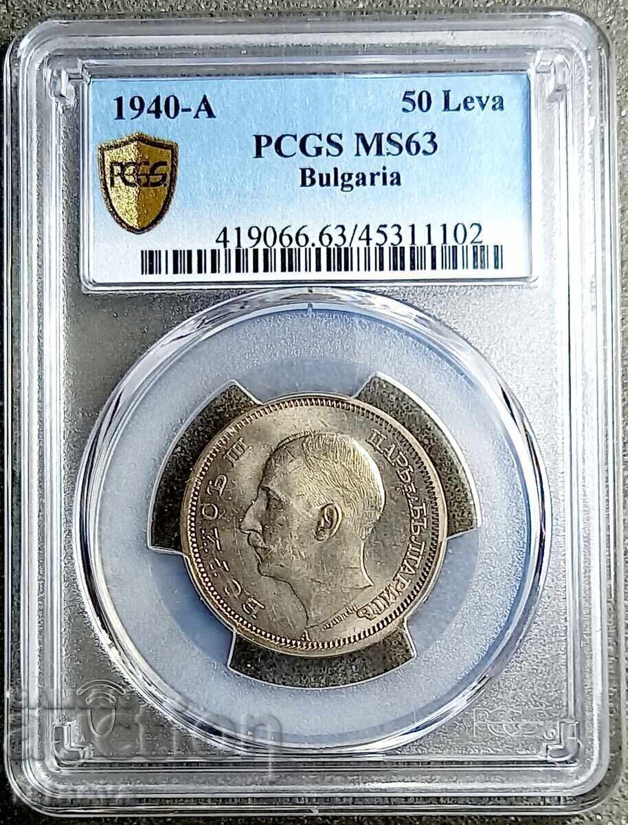 50 leva, MS63 PCGS, 1940, Read the description.