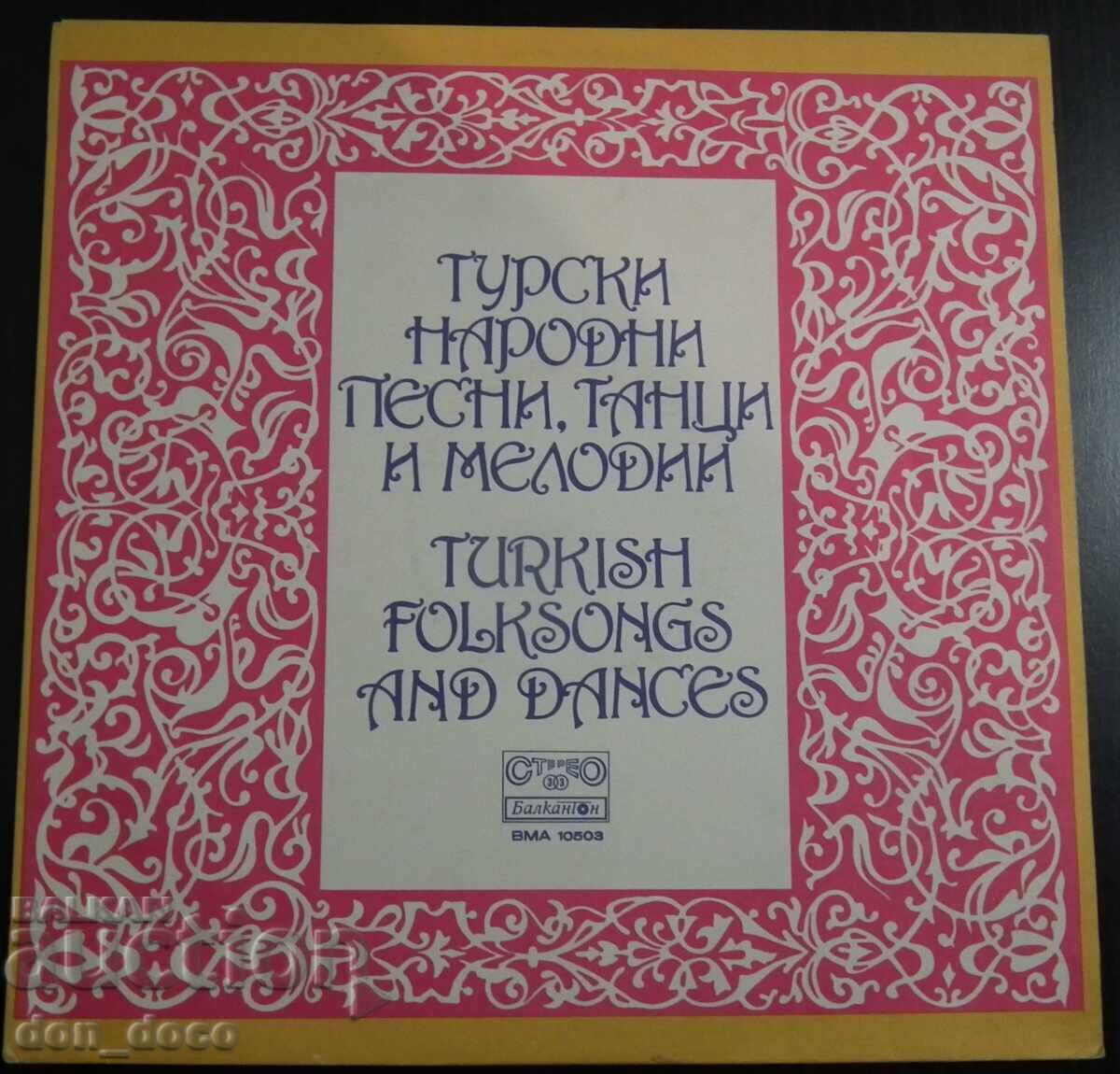 Turkish Folk Songs Balkanton BMA 10503 New Turkish Folk Songs Balkanton BMA 10503 New