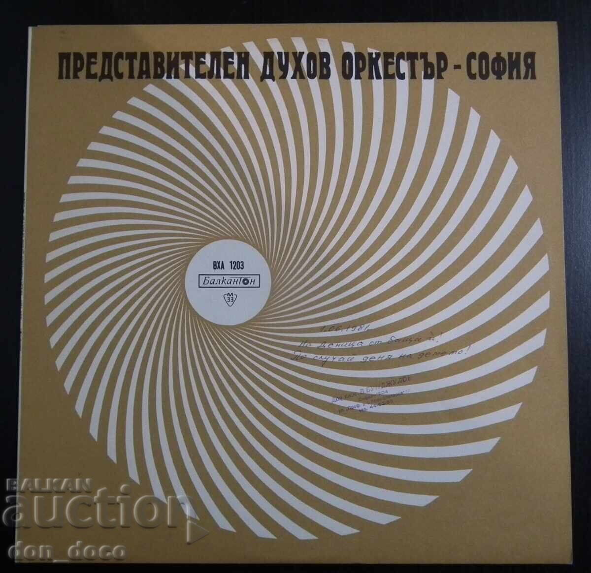 Representative brass band - Excellent Representative brass band - Excellent