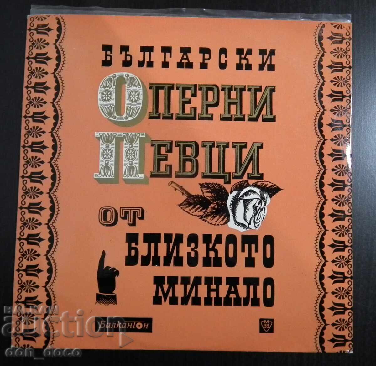 Bulgarian opera singers Bulgarian opera singers