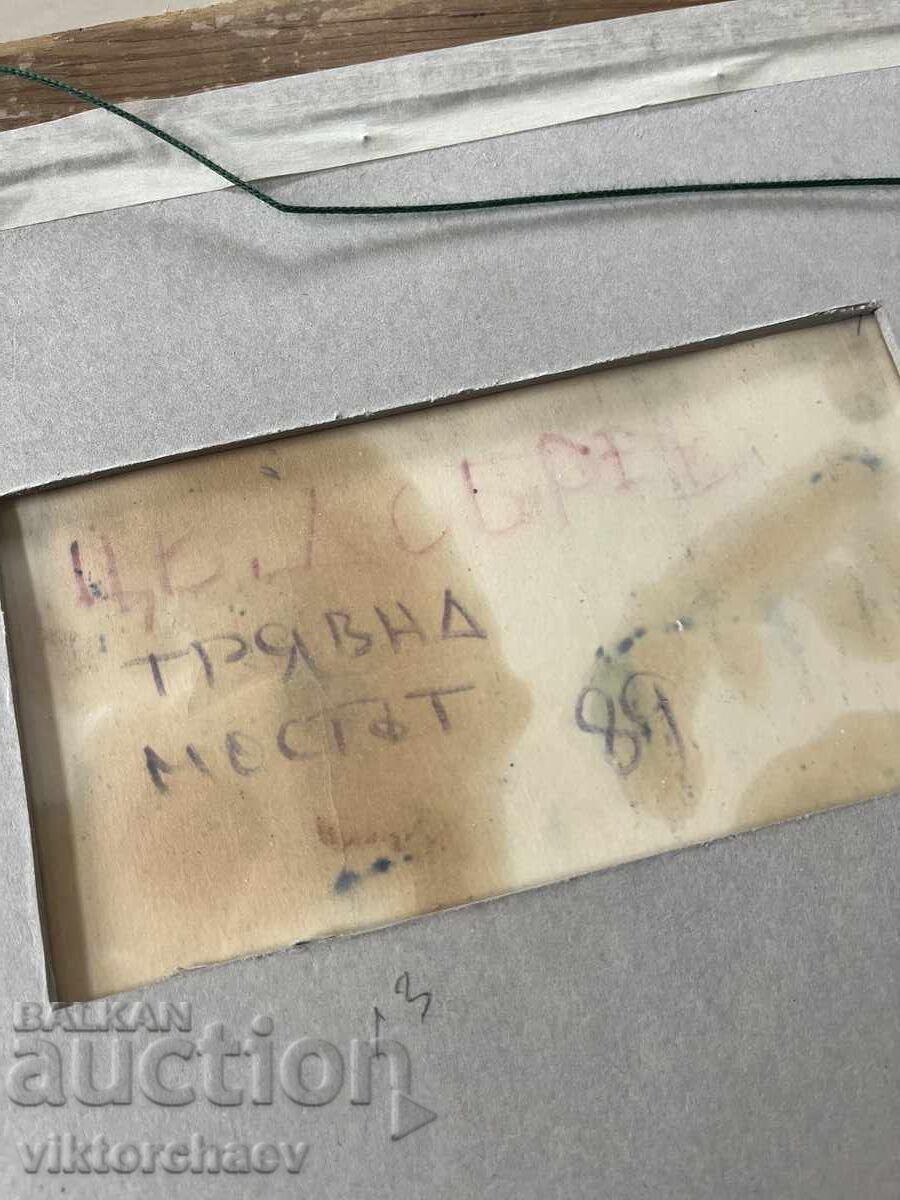 Tsvetan Dobrev master painting - “Tryavna - the bridge” 1989 with price 350.00 BGN | € 178.95