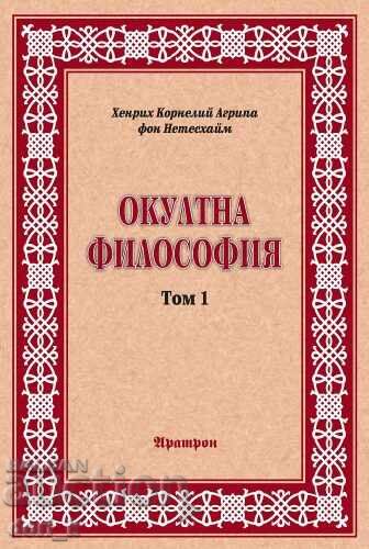 Occult philosophy. Volume 1: Nature Magic Occult philosophy. Volume 1: Nature Magic