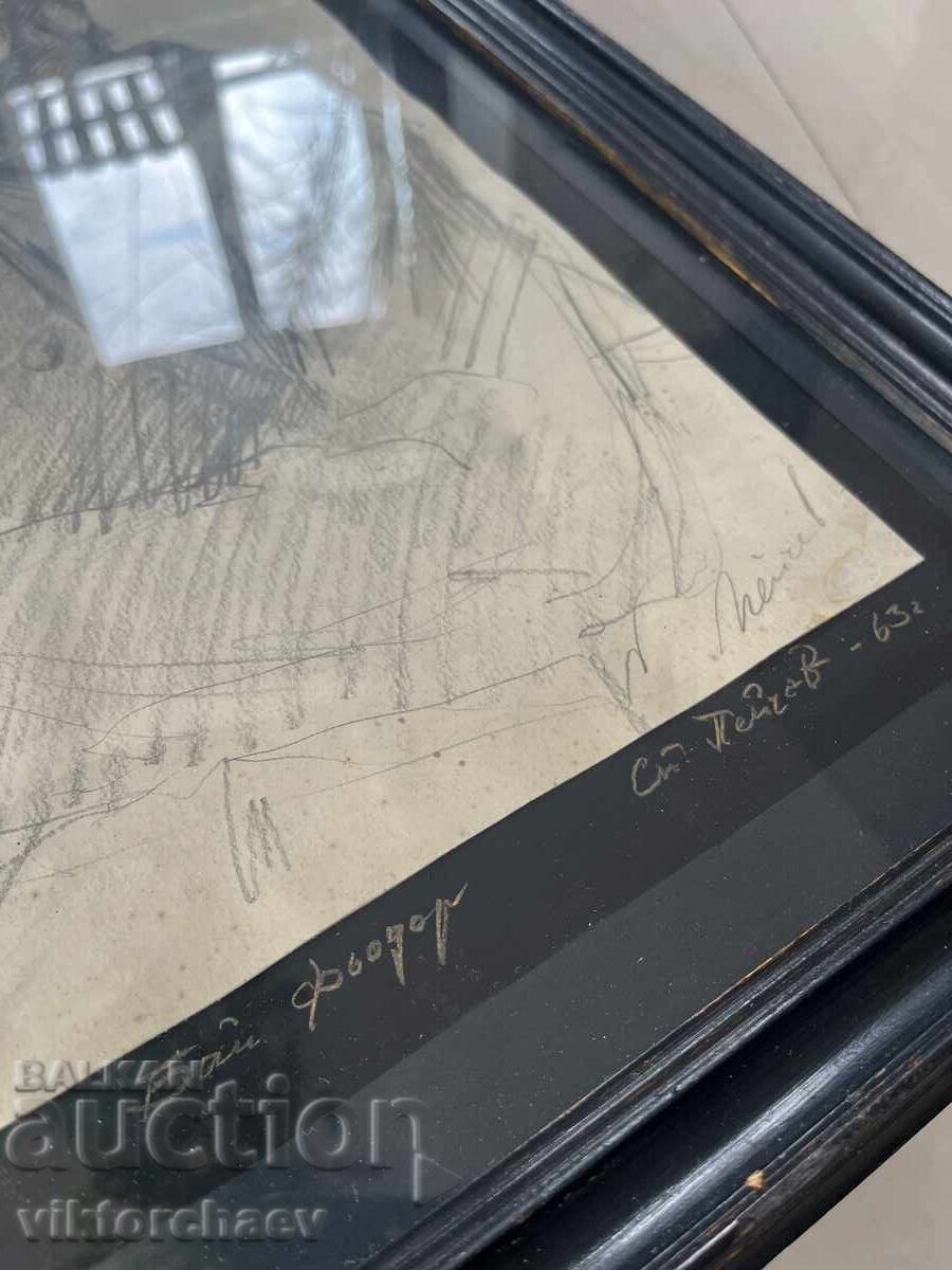 Delivery of Stefan Peychev master drawing - “Bai Fyodor” 1963 painting Delivery of Stefan Peychev master drawing - “Bai Fyodor” 1963 painting