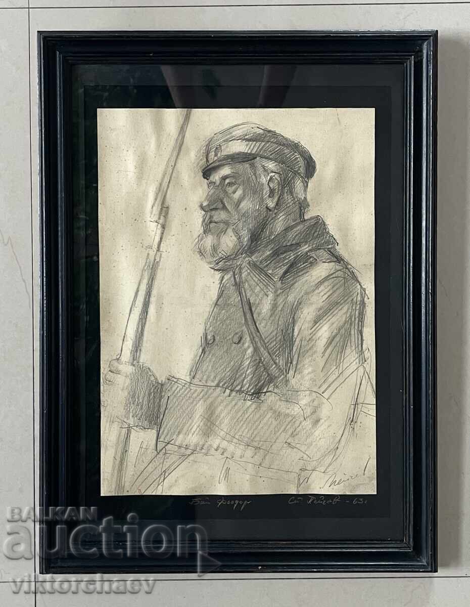 Stefan Peychev master drawing - “Bai Fyodor” 1963 painting Stefan Peychev master drawing - “Bai Fyodor” 1963 painting