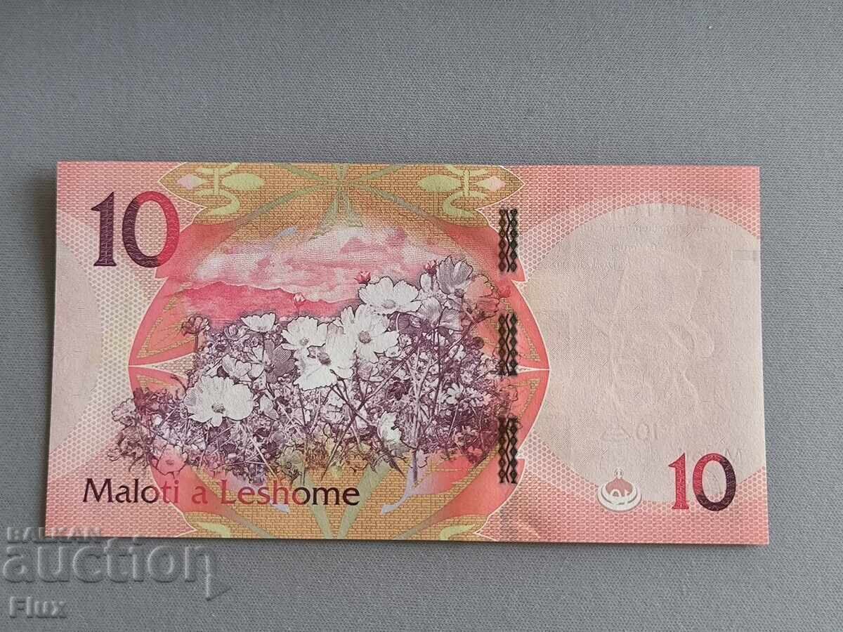 Banknote - Lesotho - 10 maloti UNC | 2021 with price 6.75 BGN | € 3.45 Banknote - Lesotho - 10 maloti UNC | 2021 with price 6.75 BGN | € 3.45