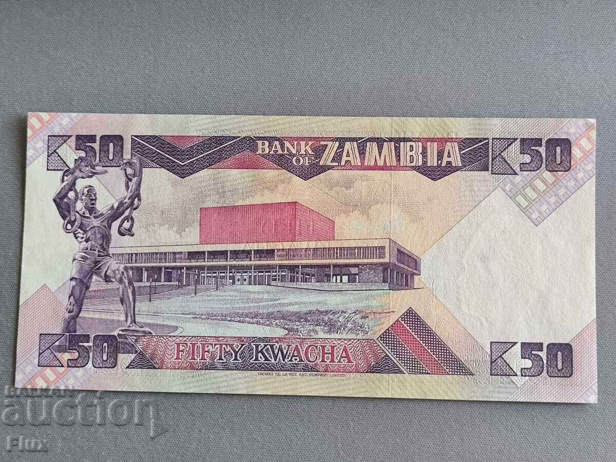 Banknote - Zambia - 50 kwacha UNC | 1986 - 1987 with price 3.50 BGN | € 1.79 Banknote - Zambia - 50 kwacha UNC | 1986 - 1987 with price 3.50 BGN | € 1.79