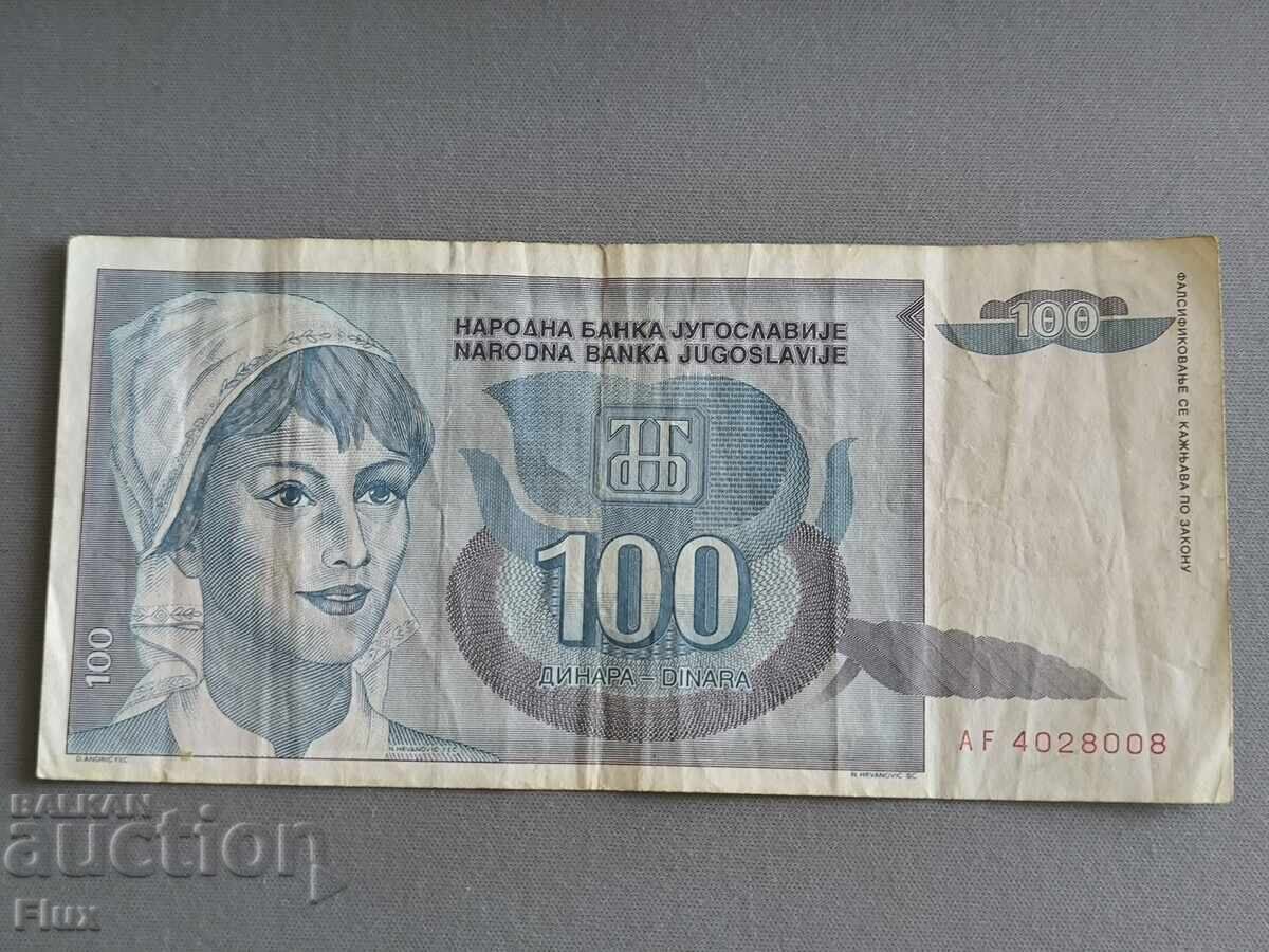 Banknote - Yugoslavia - 100 dinars | 1992 Banknote - Yugoslavia - 100 dinars | 1992