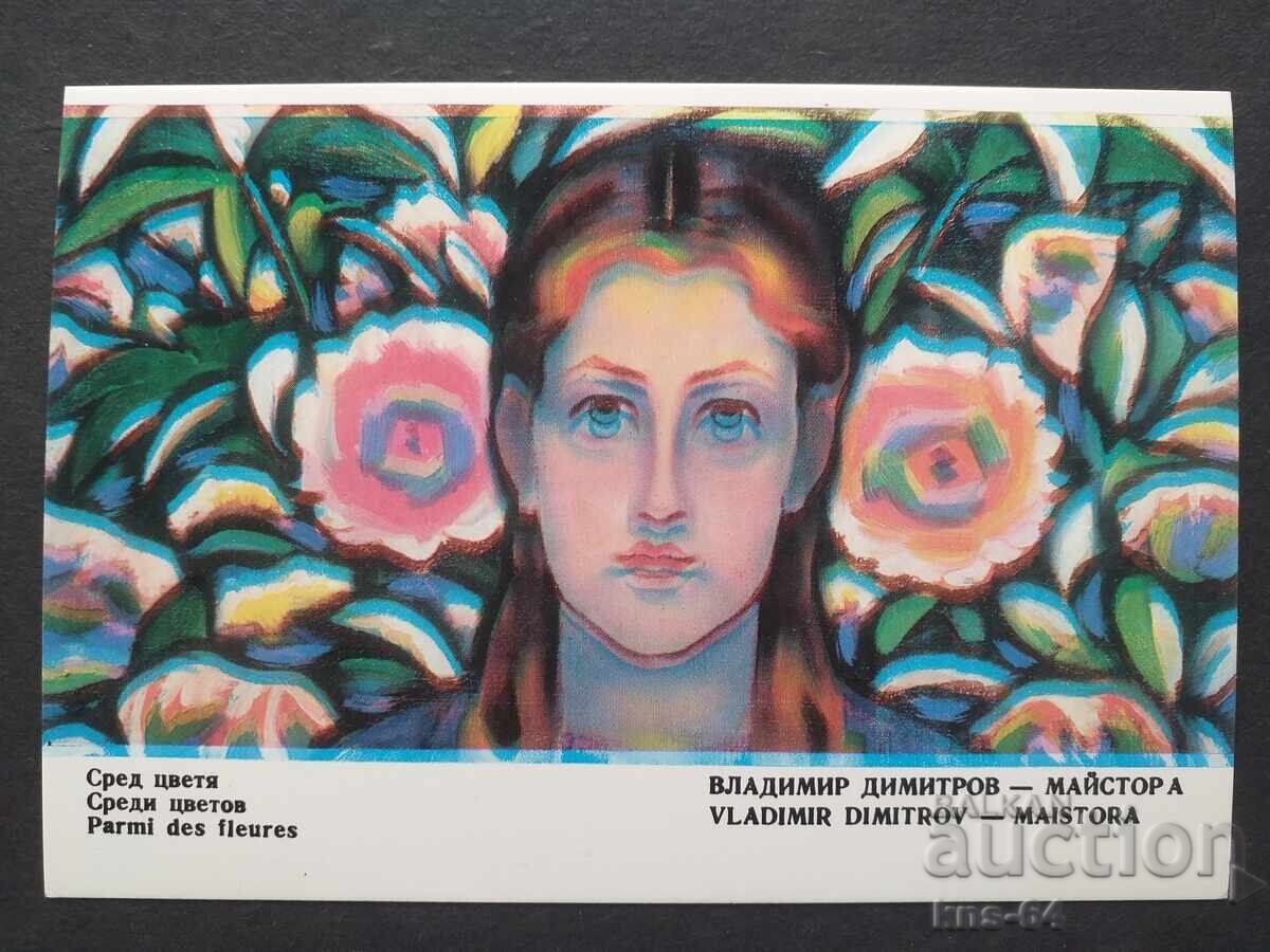 Κάρτα Βουλγαρίας Κάρτα Βουλγαρίας