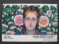 Κάρτα Βουλγαρίας