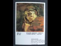 Κάρτα Βουλγαρίας