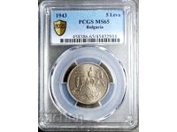 5 лева 1943, MS65, PCGS Чети описанието.