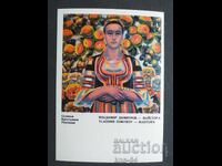 Κάρτα Βουλγαρίας