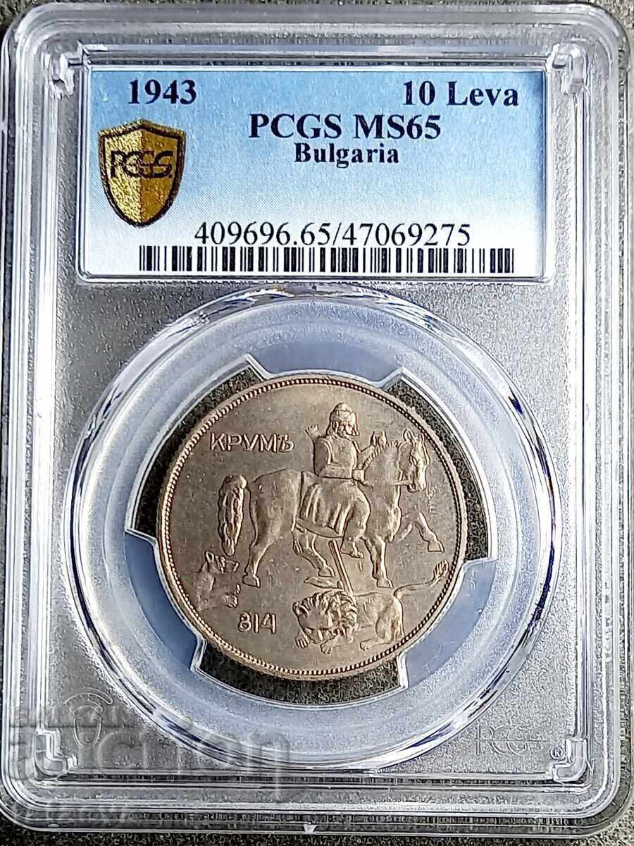 10 leva, MS65, PCGS, 1943, Read the description.