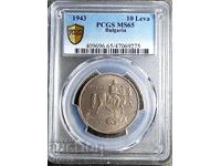 10 leva, MS65, PCGS, 1943, Read the description.