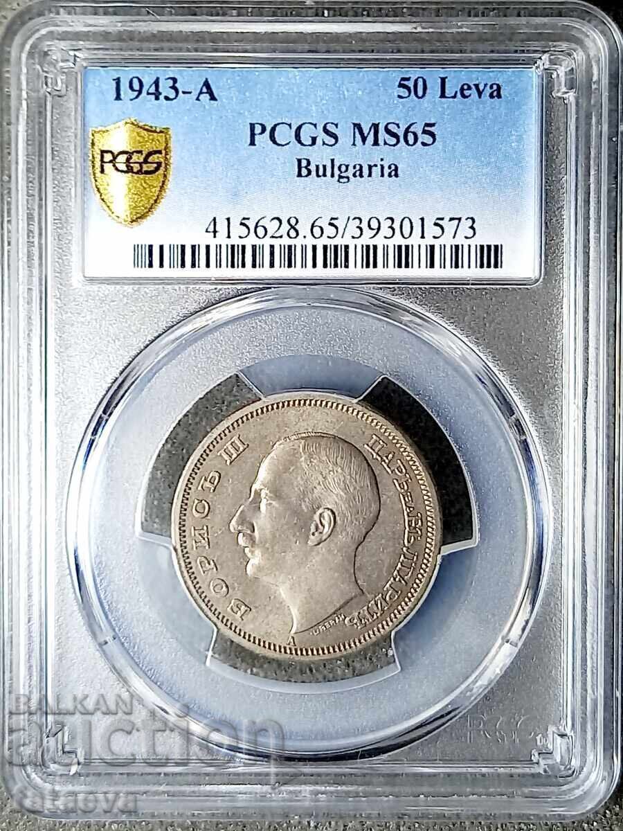 50 Leva 1943, MS65, PCGS, Read the description 50 Leva 1943, MS65, PCGS, Read the description