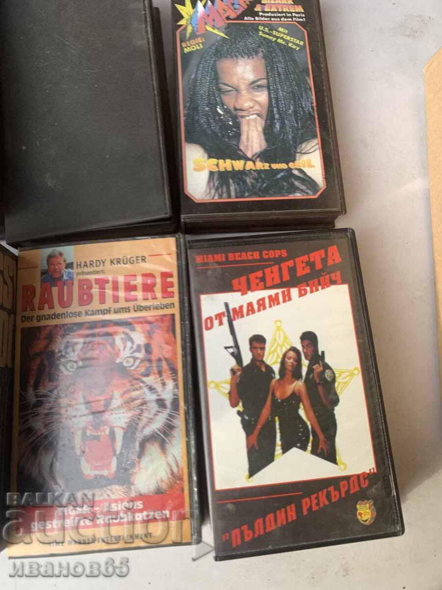 videotapes with movies with price 30.00 BGN | € 15.34