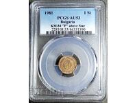 1 penny, AU53, PCGS, 1981, NRB, Read the description.