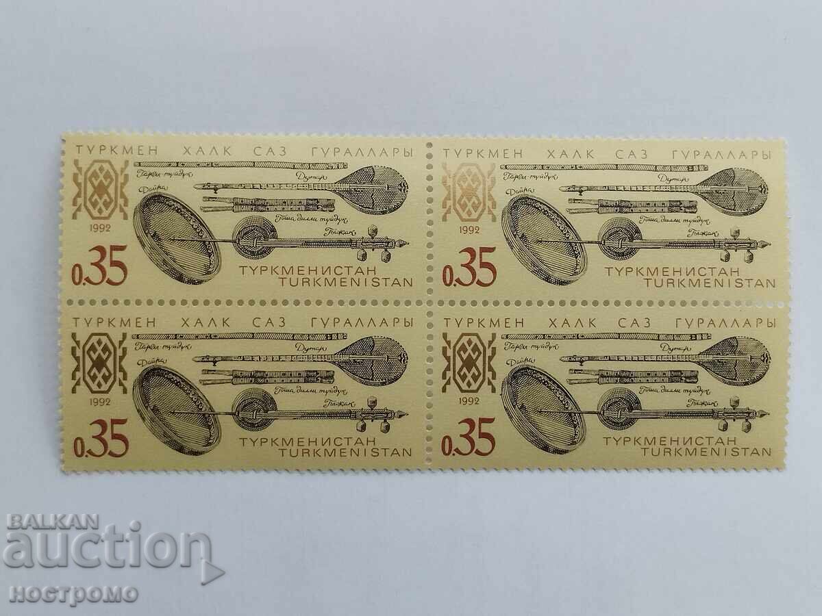 Music - Turkmenistan - MNH - A 5380 Music - Turkmenistan - MNH - A 5380